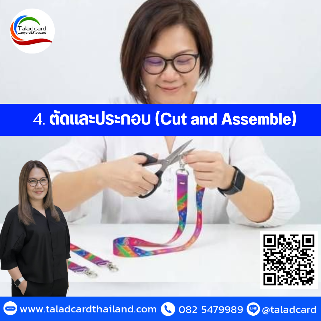 6 ขั้นตอนผลิตสายคล้องเหรียญ คุณภาพสูง 6 ขั้นตอนผลิตสายคล้องเหรียญ คุณภาพสูง
