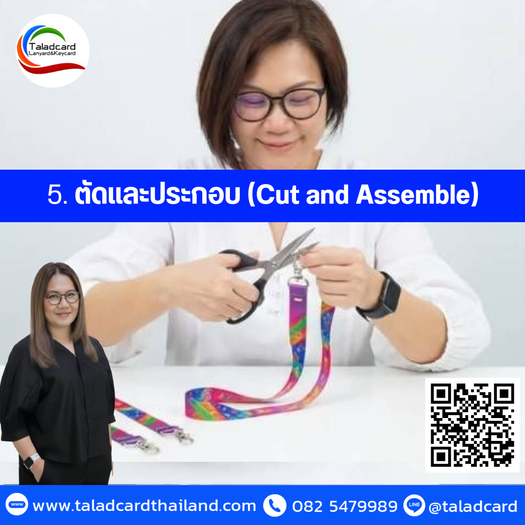 6 ขั้นตอนผลิตสายคล้องเหรียญ คุณภาพสูง